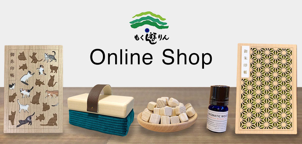 オンラインショップへ